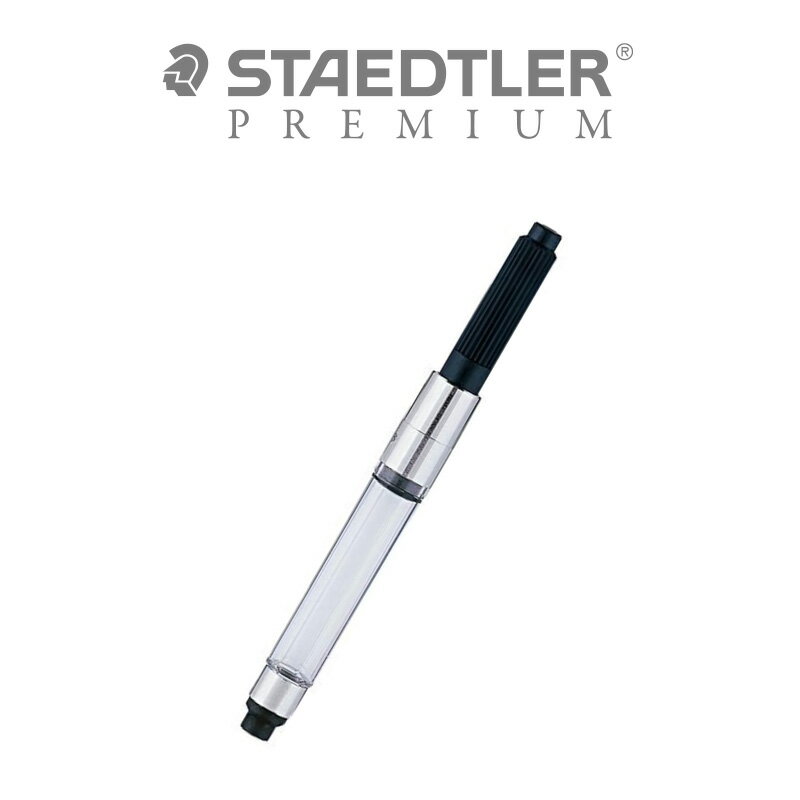 【STAEDTLER】ステッドラー 純正 万年