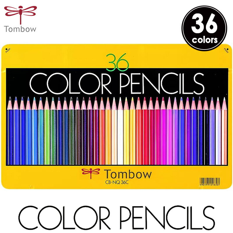 トンボ鉛筆 色鉛筆 NQシリーズ 36色セット CB-NQ36C