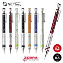 【ZEBRA】ゼブラ テクト2ウェイ 製