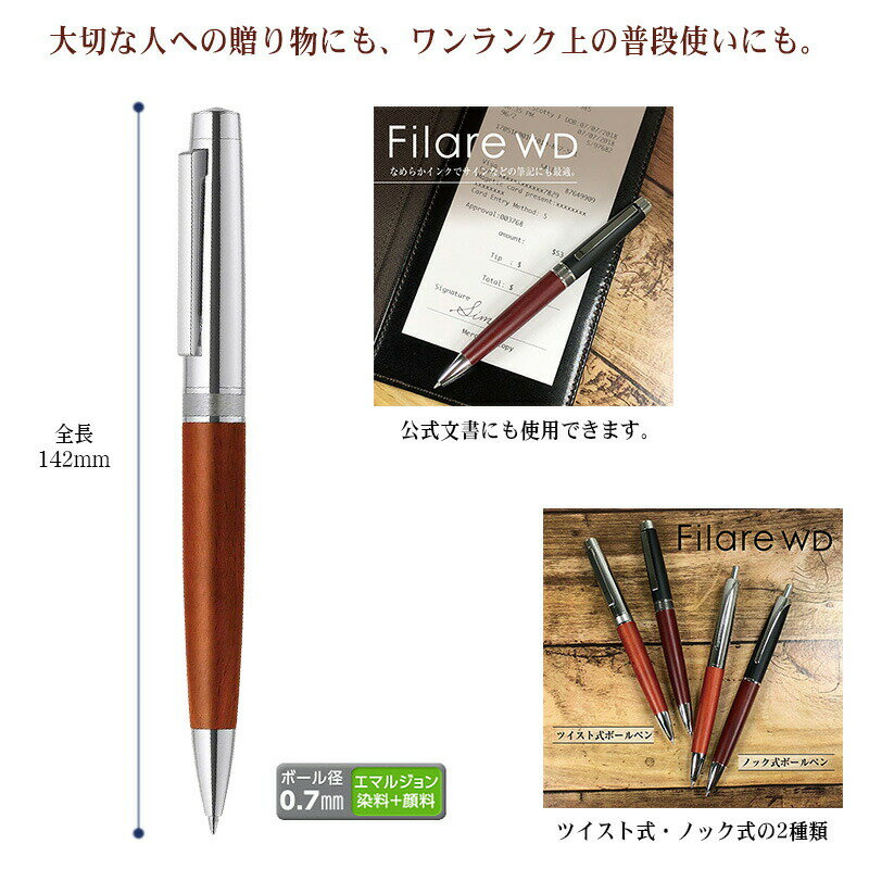 ��ZEBRA�ۥ��֥� �ե��顼�쥦�å� �ĥ����ȼ� ���ޥ른��� �ܡ���ڥ� 0.7mm P-BA77-WD
