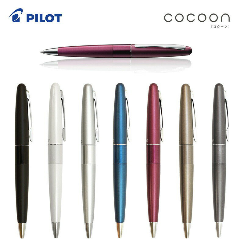 【PILOT】パイロット　cocoon コクーン