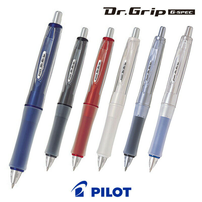 【PILOT】パイロット ドクターグリップ Gスペック 油性ボールペン 細字0.7mm