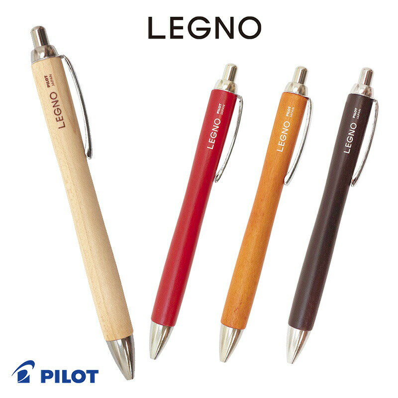 【PILOT】パイロット　LEGNO レグノ（木軸油性ボールペン）細字0.7mm BLE-1SK