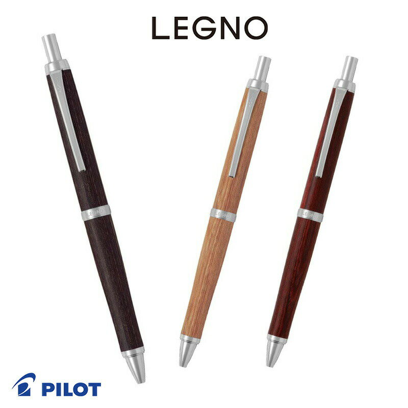 【PILOT】パイロット　LEGNO レグノ（木軸油性ボールペン）細字0.7mm BLE-250K