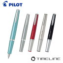 【PILOT】パイロット TIMELINE タイムライン〈FUTURE〉油性ボールペン 細字0.7mm