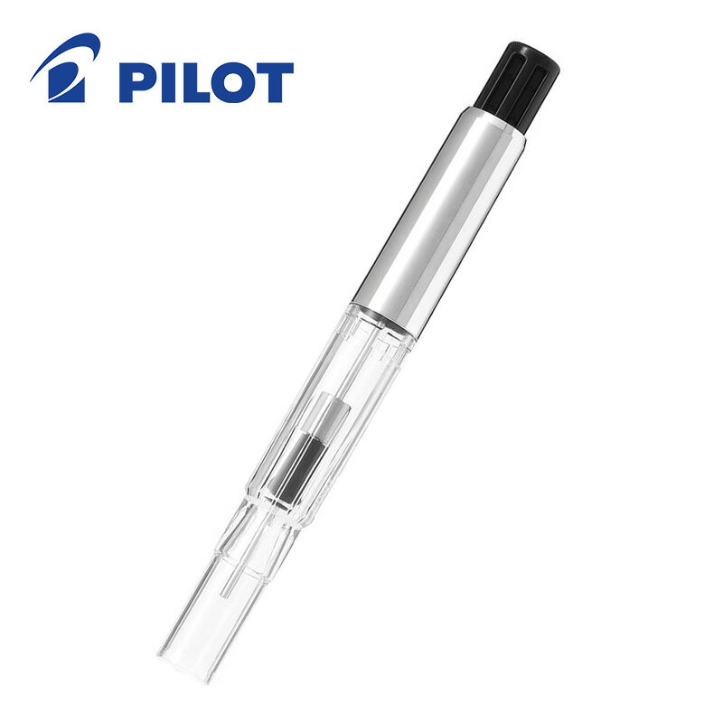 【PILOT】パイロット 万年筆用 コンバーター70N プッシュ式吸入 CON-70N