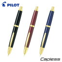 【PILOT】パイロット キャップレス ノック式 万年筆 ゴールドカラー FC-15SR