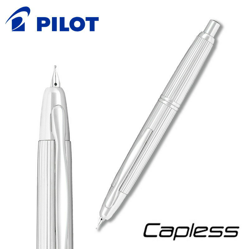 【PILOT】パイロット キャップレス ストライプ　万年筆　FC-3MS　細字・中字