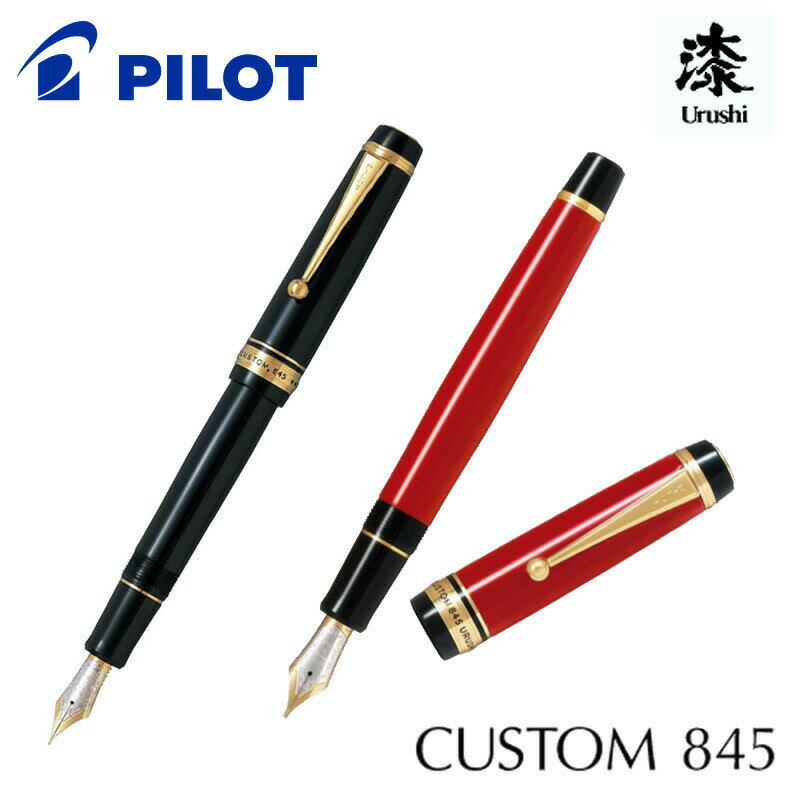 ペリカンPelikan 万年筆トレドToledo ロジウム装飾18金ペン先 F・M・B M700