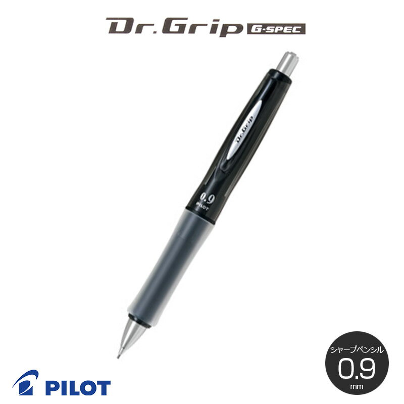 【PILOT】パイロット ドクターグリップ　Gスペック シャープペンシル 0.9mmのサムネイル