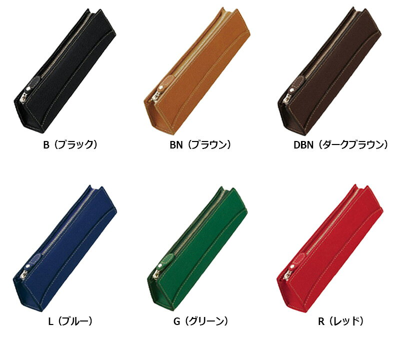 【PILOT】パイロット 本革 トレンダーレザー05 ペンケース 全6カラー TLPSF-05 hanko-king-10084701 はんこキング(印鑑・シャチハタ) サンプル画像3