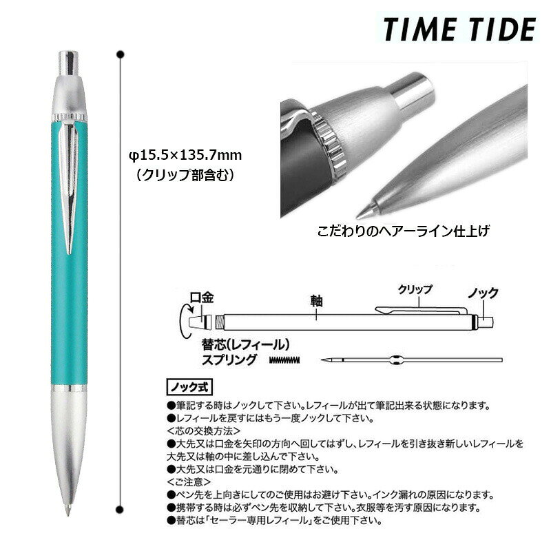 Tiempo: 0,7 mm, bolsillo de 10 colores. — vista 2