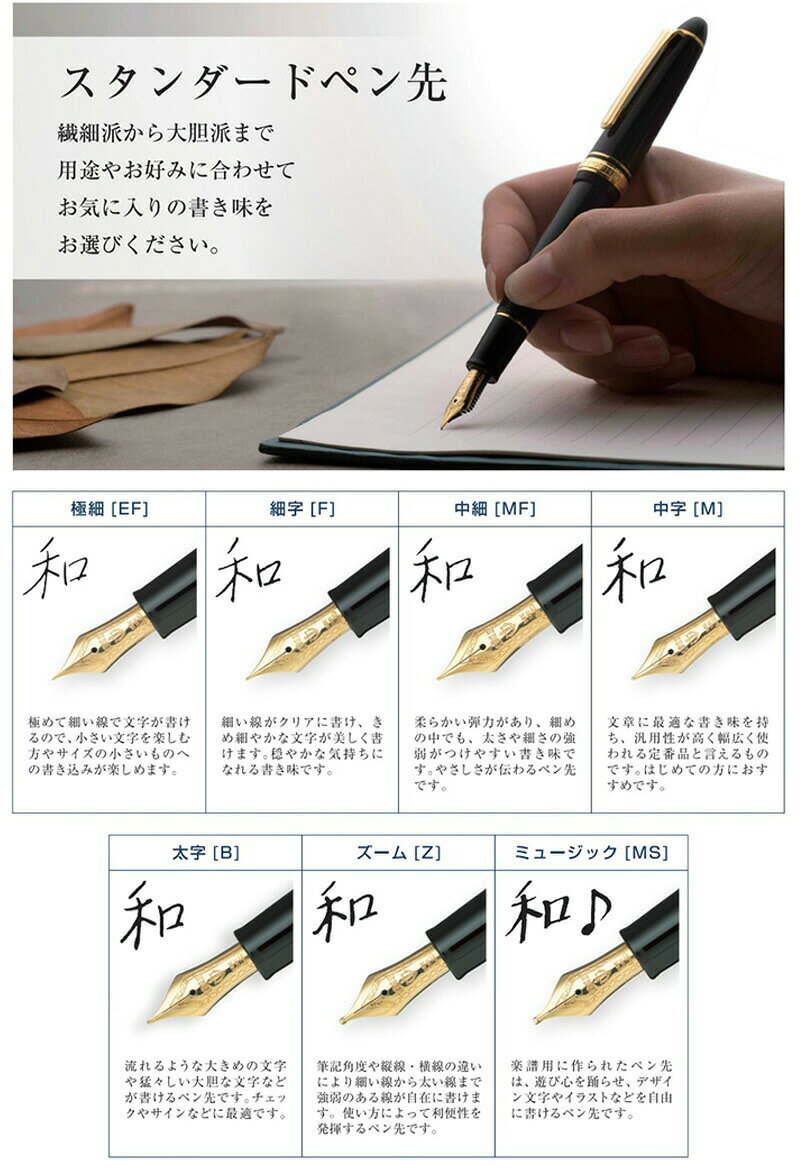 【セーラー万年筆】 レクル 透明感 万年筆 (中細) hanko-king-10085771 はんこキング(印鑑・シャチハタ) サンプル画像3