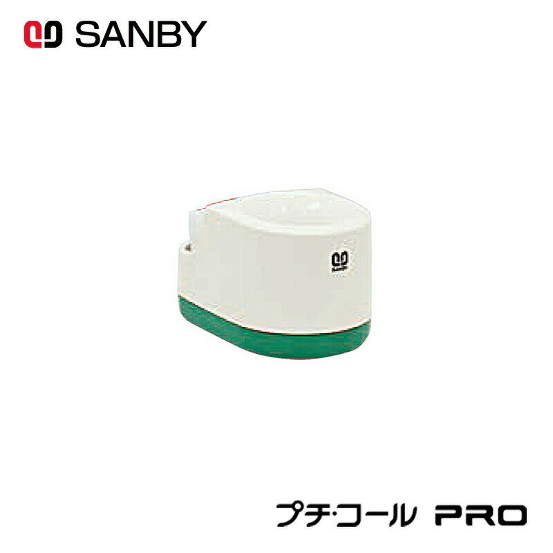 樂天商城 - 【サンビー】プチコールPRO 12・15・18 専用スタンド