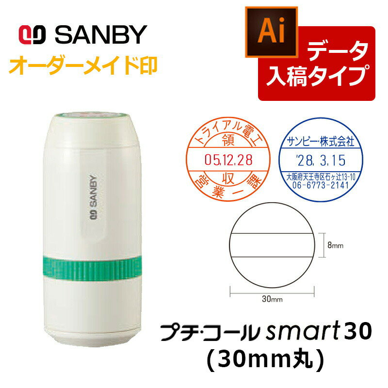 ڥӡۥץsmart30 ݷ å׼ʰ̥30mmݡ˥ǡ 桦ά񥿥[/ΰ/μ/...