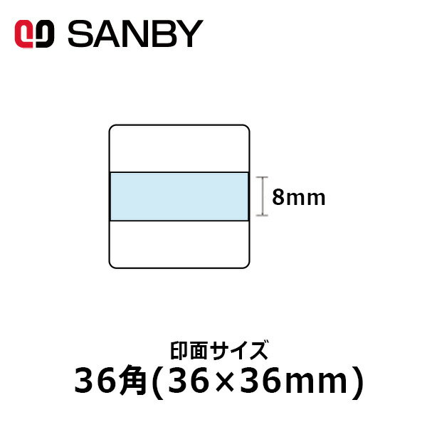 ●データースタンプ&nbsp;&nbsp;印面部（マスター部）のみです。印面は両面テープで本体に貼り付けて下さい