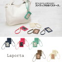 【Laporta】ラポルタ パスケース ストラップ付 6カラー LA-3803(3)