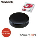 シヤチハタ 朱肉(エコス) 50号 盤面サイズ53.5mm MG-50EC