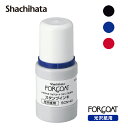 【シヤチハタ】フォアコート 光沢紙用 スタンプ台専用 スタンプインキ SCN-40