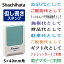 【シヤチハタ】領収書用 但し書き スタンプ 角型印（印面サイズ：5×40mm）但し書き印/ハンコ/シャチハタ