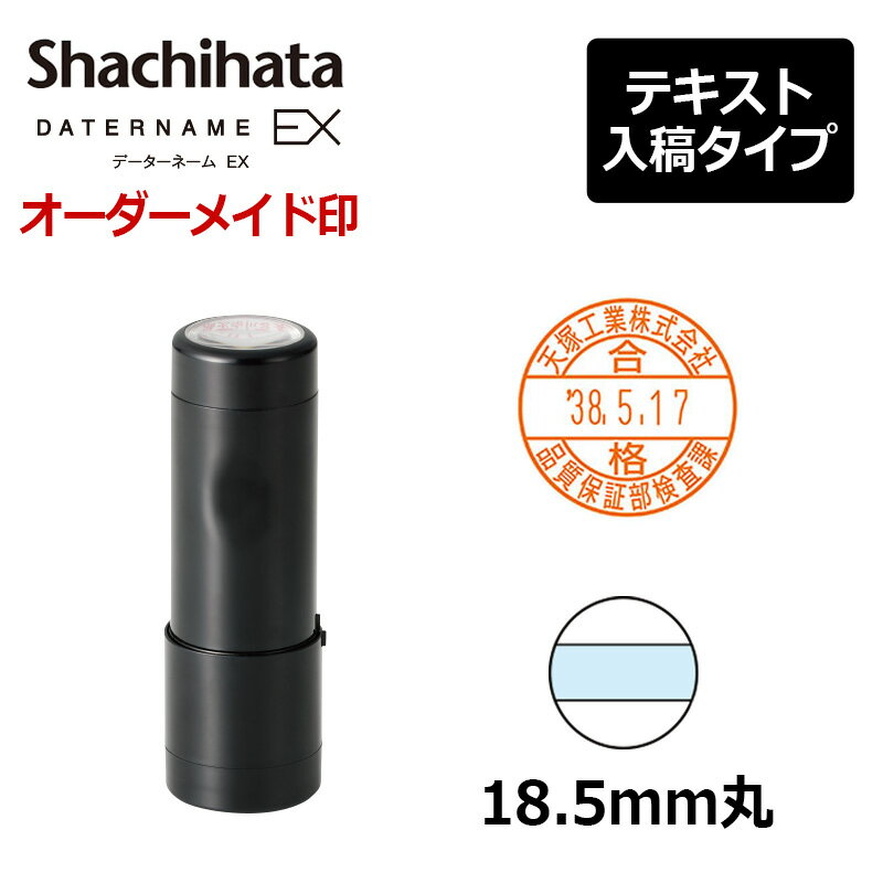 ڥϥۥǡ͡EX18 å׼(ľ18.5mm) ƥ(A) հ ǡ͡