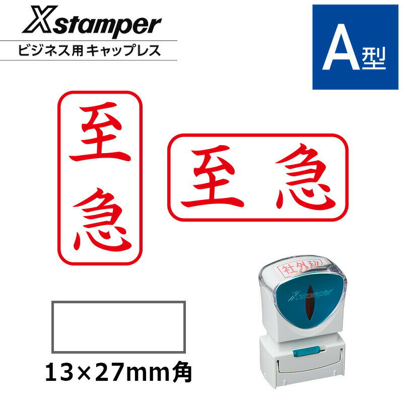 ڥϥۥӥͥѥåץ쥹A ʡڻޡۡʰ̥1327mm[̳///Ʃ/Ϥ/ϥ/Ƚ/ϥ/Ϥ/Shachihata/Xѡ/Xstamper/ӥͥ/Ұ]