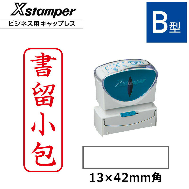 yV`n^zrWlXpLbvXB^ iyziʃTCYF13~42mmj[pi/i/X^v/Z/͂/nR/q/V`n^/Ⴟ͂/Shachihata/XX^p[/Xstamper/rWlXX^v/Ј]