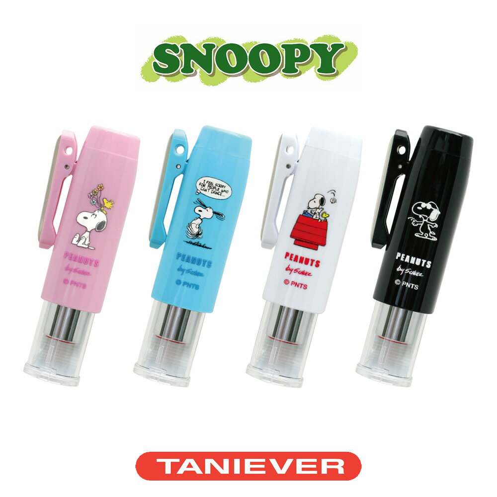樂天商城 - 【タニエバー】SNOOPY スヌーピー ネームGキャップレス ネーム印