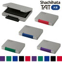 【シヤチハタ】 強着スタンプ台 タート(多目的用) 大形