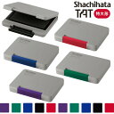 【シヤチハタ】 強着スタンプ台 タート(多目的用) 特大形