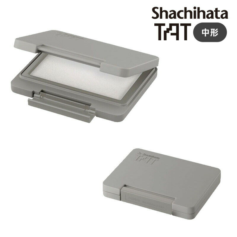【シヤチハタ】強着スタンプ台 タート(塗布用) 中形