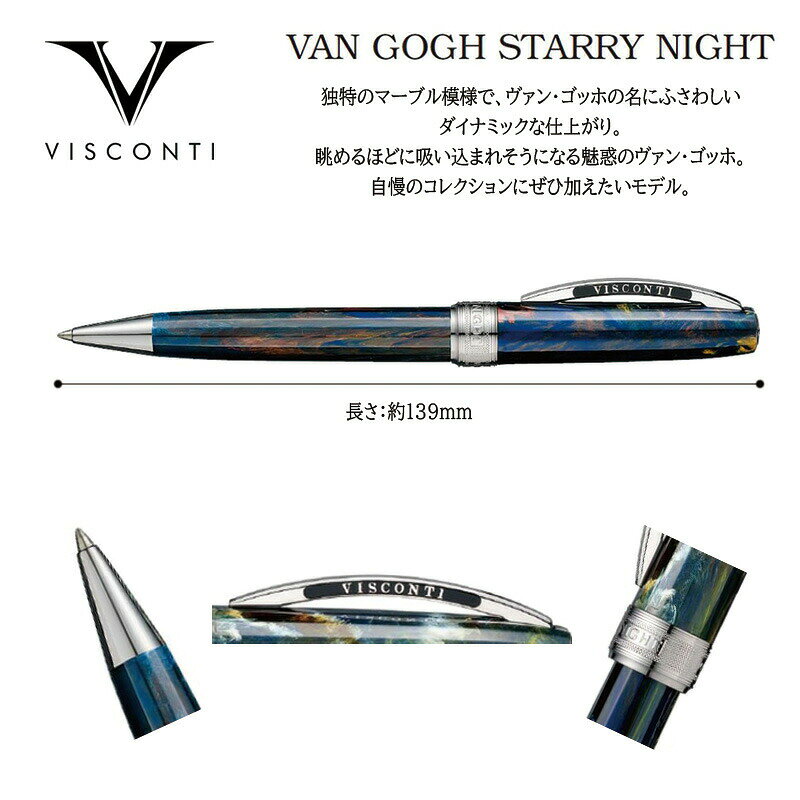 Foto de Van Gogh