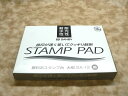 スタンプ台 (黒) サンビー 大型 SA-12 盤面66×108mm 油性顔料系 普通紙 PPC用紙 SANBY STAMP PAD