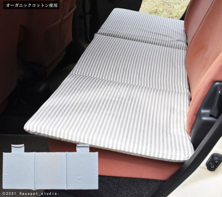 後部座席 クッション ロング 車 おしゃれ 日本製インド綿 車用ロングシートクッション（後部座席・ベンチシート用）[約43×118cm]ベージュ・ネイビー車用シートクッション ボーダー 綿素材 年間使える【9410349】ロカ2 フリーシート