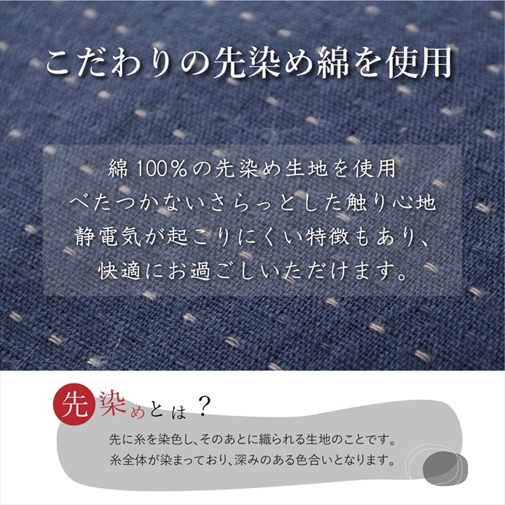 こたつ布団 長方形 デザイン 掛け布団 大判10種から選べる先染め素材のこたつ掛布団約205×245cm 10デザインコタツ布団 こたつ掛け布団 炬燵 おしゃれ 和風 和柄 洋風 モダン 人気 おすすめ 綿素材【9808242】先染めこたつ掛