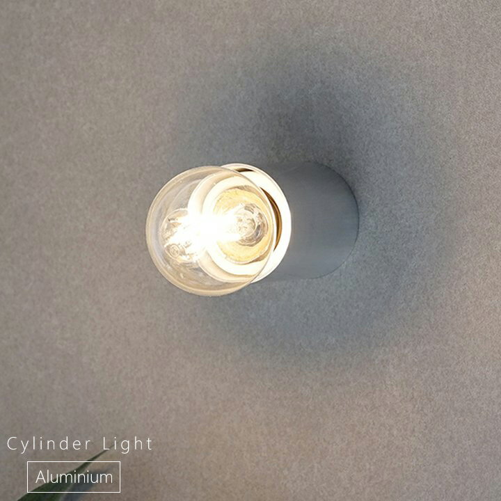 ウォールブラケット シンプル シルバー Cylinder light Aluminum 壁面照明 天井照明 モダン 直付照明 トイレ 玄関 廊下 おしゃれ 間接照明ウォールライト
