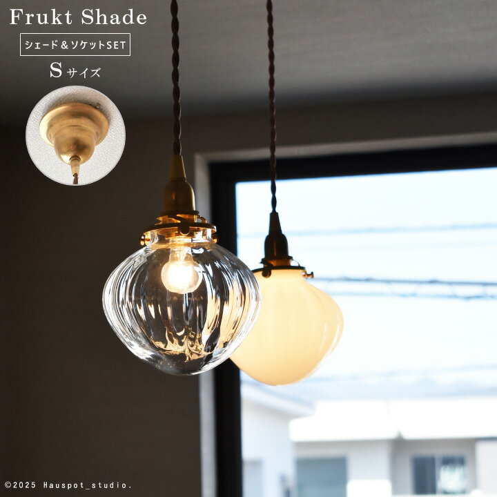 ڥȥ饤 å  å Glass Lighting Frukt S  ꥢ E17 LEDŵȥ...
