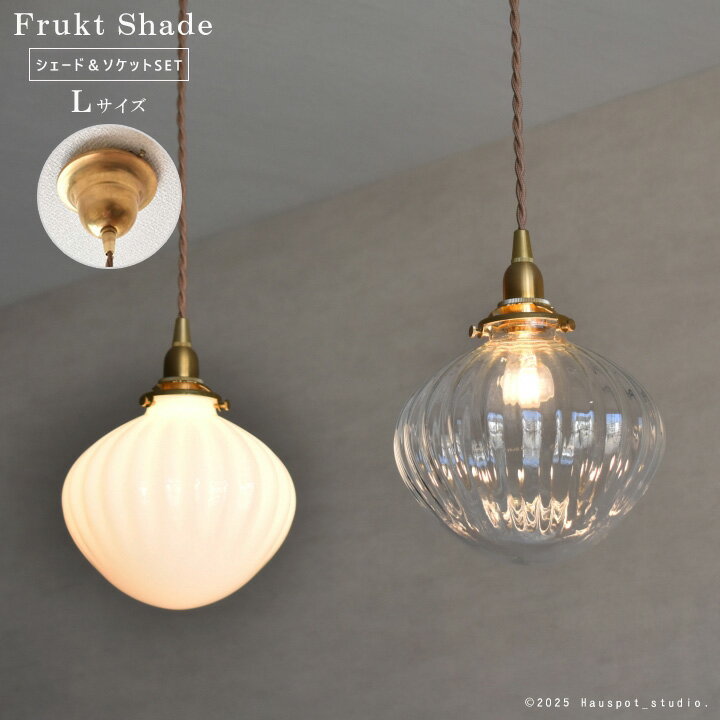 ڥȥ饤 å  å Glass Lighting Frukt L  ꥢ E17 LEDŵȥ...