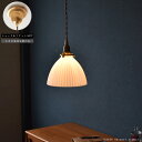 ペンダントライト ソケット&シェードセット Shell shade conical. E17 E26 LED電球とコード長が選べる 25W 40W 60W 100W ミルクガラス ホワイトガラス シーリングカバー付き 真鍮 おしゃれ レトロ アンティーク 北欧 食卓 ダイニング カバー付