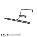 トイレットペーパーホルダー アイアン素材 鉄 ren トイレットペーパーホルダー ダブル 約30×9.1×4.5cm シンプル スタイリッシュ おしゃれ 黒 ブ...