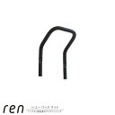 Uフック ワイド アイアン素材 鉄 ren Uフック ワイド 約7.0×4.5×9.8cm フック インテリア シンプル スタイリッシュ おしゃれ 黒 ブラック...