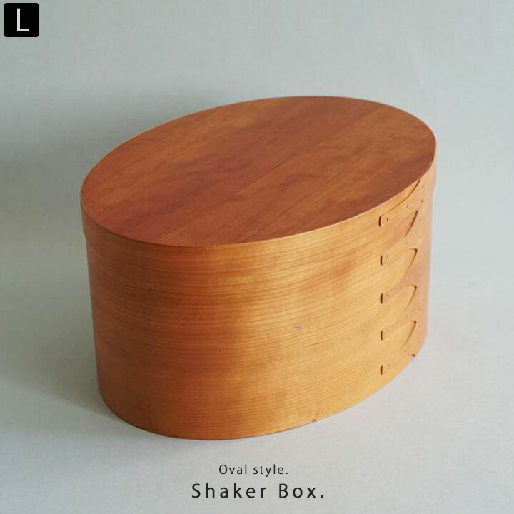 Shaker Box. チェリー材のオーバルボックス 高級木材のチェリー材で作られた昔ながらのシェーカーボックス。シンプルな美しさはそのままに現代の生活でも使いやすいサイズ感にこだわり作られています。 ベーシックで一番人気、木本来の色合い ...