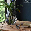 花瓶 枝物 大きめ モダンデザイン 北欧 ビッグガラスベース グレーガラス 直径約21cm×高さ26.5cm (口径部：約11cm) シンプル 大きい シック ヨーロッパ おしゃれ 人気 安定感 母の日 ホワイトデー Clay