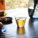 グラス リューズガラス クリア 型吹きTea Glass Sサイズ直径8.5cm×高さ7.5cm容量:150mlコップ ガラス食器 リサイクルガラス 再生ガラス...