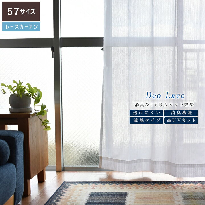 졼ƥ ý  Ʃˤ ߥ顼 糰к 57ƥ Deo Lace (100 2)(150 1...
