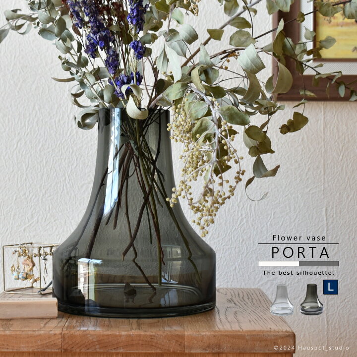 ★ブラックフライデー限定★5%OFF★フラワーベース ガラス 北欧 大きい 枝物 Lサイズ:約20cm丸×28cm(口径:約8cm) グレー クリア 花瓶 フラワーベース ガラス カラー おしゃれ シック モダン 人気 円形 ホワイトデー お返し 円柱 大きい 母の日 【6501】PORTA