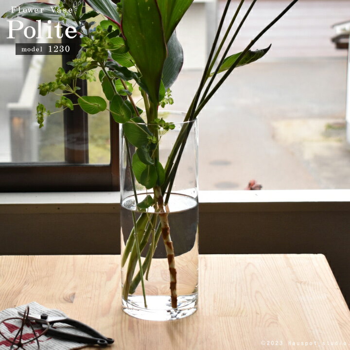 ガラスベース 枝物 円柱 丸型 シリンダーベース model 1230 サイズ：直径約12cm丸×高さ30cm 花器 花瓶 フラワーベー…
