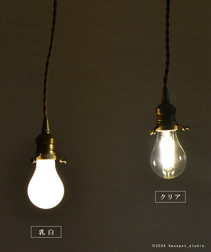 LED電球 E26フィラメントLED電球 （電球色）口金サイズ：E26 60W 100Wクリア・乳白...