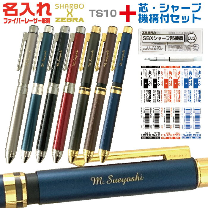 楽天市場】シャーボx ts10 ブラックゴールド ゼブラの通販 楽天市場】シャーボx ts10 ブラックゴールド ゼブラの通販