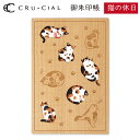 御朱印帳 猫の休日 木製 24141CCB クルーシャル 通常直書きタイプ 120×180mm 36ページ 高級 スタンプ帳 アルバム帳 透かし彫り かわいい ...